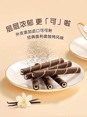 奥利奥可可脆卷