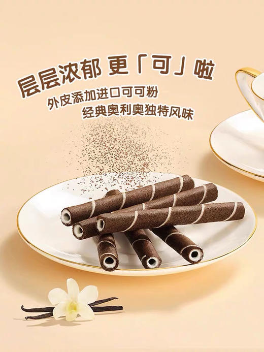 奥利奥可可脆卷 商品图0