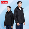 秋冬高端冲锋衣定制LOGO可拆卸三合一加厚棉衣工作服棉服外套印字 商品缩略图4