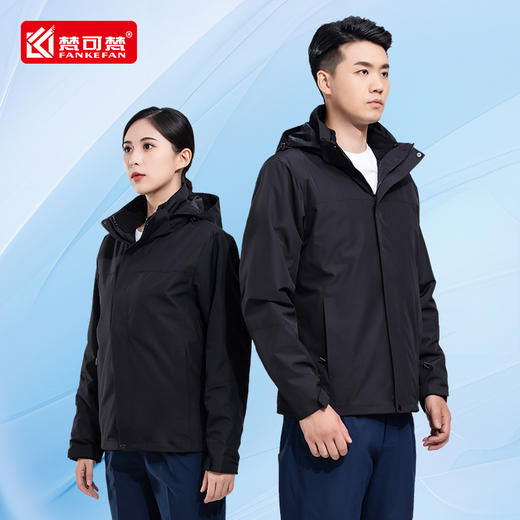 秋冬高端冲锋衣定制LOGO可拆卸三合一加厚棉衣工作服棉服外套印字 商品图4