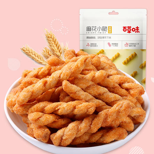 【满299减210】百草味甜辣味麻花小脆120g 6道工艺打造一根缠人的小麻花 商品图1