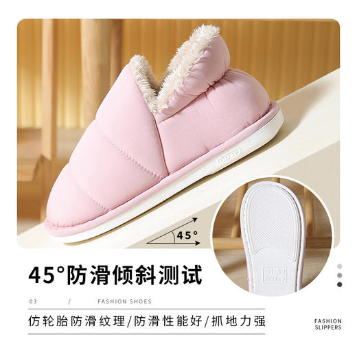 「四色可选！绒毛内里」新款秋冬季简约纯色棉拖鞋女居家用保暖羽绒月子棉鞋男 商品图2