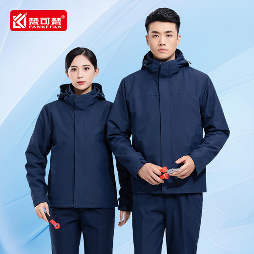 秋冬高端冲锋衣定制LOGO可拆卸三合一加厚棉衣工作服棉服外套印字 商品图3