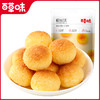 【满299减210】百草味椰丝球120g 椰香浓郁 入口松软 商品缩略图4
