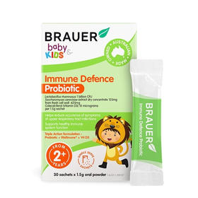 【保税仓】澳洲蓓澳儿Brauer婴幼儿LGG肠胃免疫益生菌30袋/盒