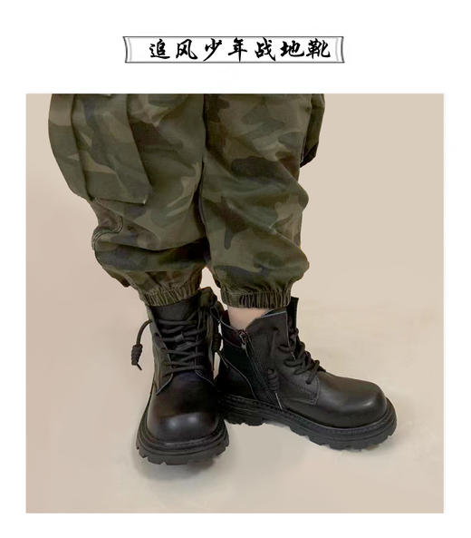追风少年战地靴  头层牛皮  橡胶大底  侧拉链设计好穿  软皮软底不重  耐折弯曲脚感舒适 商品图4