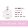 【全球购&送专柜礼袋】CHANEL香奈儿粉邂逅柔情淡香水50ml/100ml·香港🇭🇰直邮 商品缩略图5