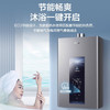 海尔（Haier）热水器 JSQ30-16PZ3DPMCU1 商品缩略图4