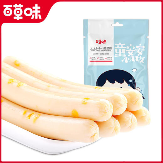 【满299减210】百草味芝士鳕鱼肠90g  细腻鱼糜搭配香浓芝士，蛋白和钙双补充 商品图2