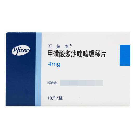 可多华,甲磺酸多沙唑嗪缓释片【4mg*10片】  辉瑞制药 商品图2