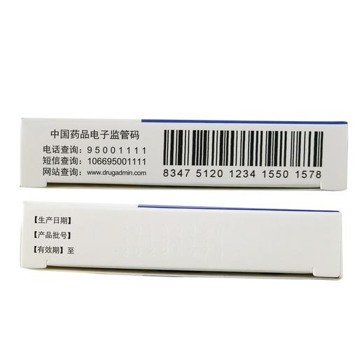 必坦,盐酸坦索罗辛缓释胶囊【0.2mg*7粒】杭州康恩贝 商品图4