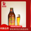 青岛崂特啤酒   原浆黄啤  296ml*24瓶 商品缩略图1