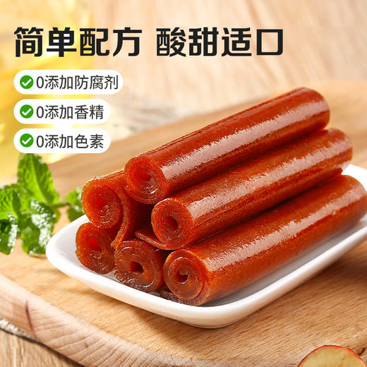 【满299减210】百草味山楂卷120g 商品图3