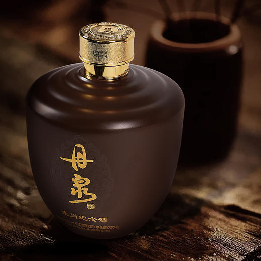 【2018年灌装】广西丹泉酒 狗年年生肖纪念酒 53度酱香型白酒750ml礼盒 商品图0