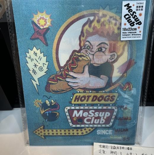 查无此尚『光栅画』 商品图3