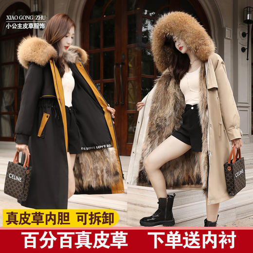 DD-2023新款貉子毛内胆派克服女可拆卸中长款派克服大衣皮外套女冬 商品图1