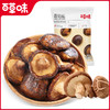 【满299减210】百草味香菇脆54g 鲜香酥脆，原蔬营养，保留香菇本味 商品缩略图1