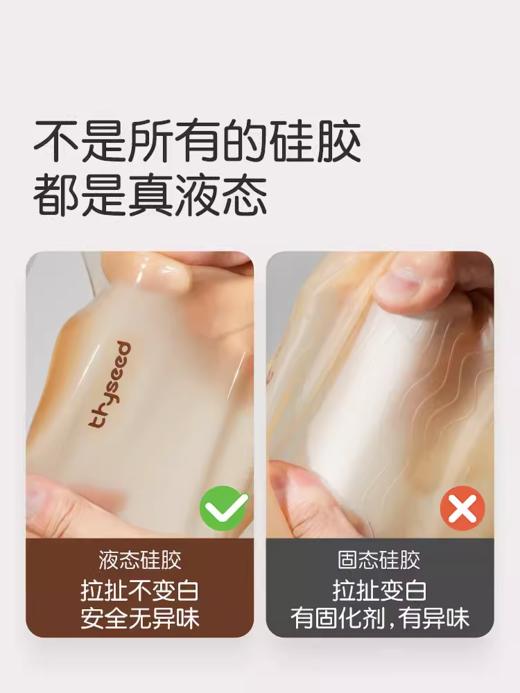 thyseed 世喜 3D围兜 商品图5