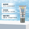 【75元会员福利】修丽可臻彩焕亮精华防晒乳15ml（中小样） 商品缩略图1