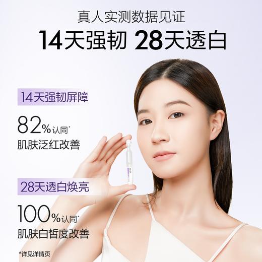 【到手100支】欧诗漫安心白宝盒（1.0安心小白管100支限定礼盒款）赠: 清润舒缓面膜2盒 商品图4