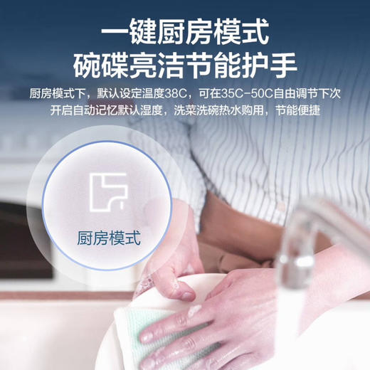 海尔（Haier）热水器 JSQ25-13PZ3DPMCU1 商品图7