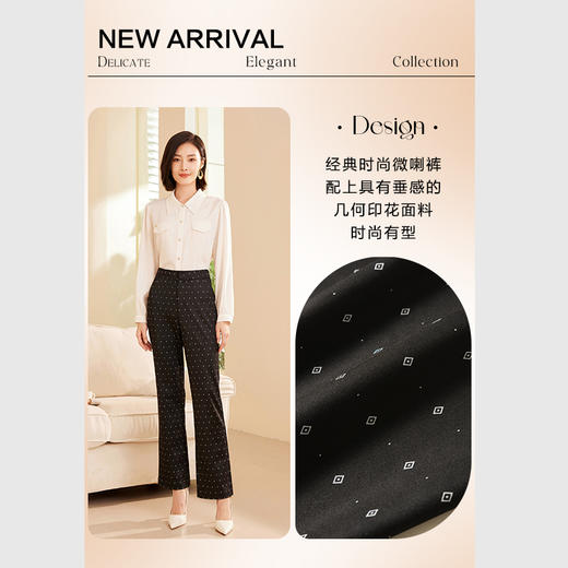 乔万尼秋冬裤子显瘦微喇裤显瘦波点休闲裤ET3F703 商品图2