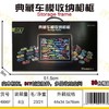 G-YLX-966F 优乐熊  合金车模收纳相框 商品缩略图0
