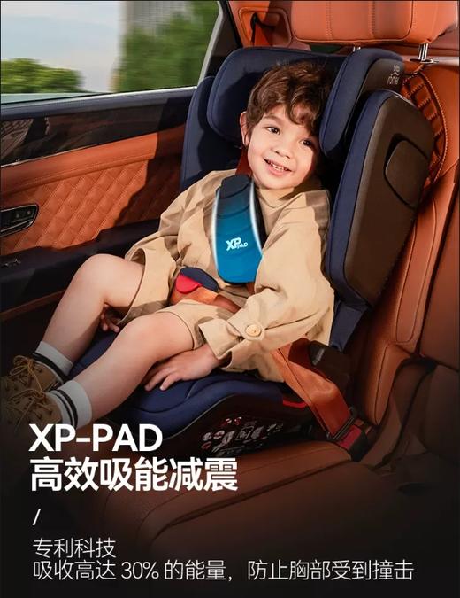 德国Britax凯迪骑士i-size成长2S KIDFIX儿童汽车宝宝用安全座椅 商品图1