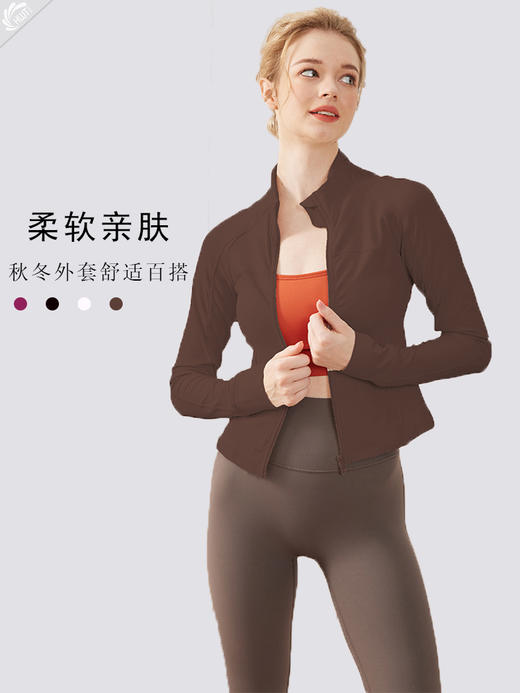 哈瓦塔新款瑜伽外套长袖女运动瑜伽服H320151 商品图2