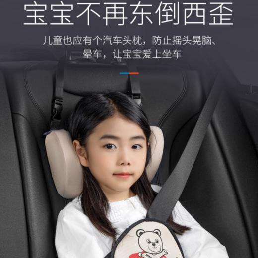 专利研发/车用护颈护腰 商品图5