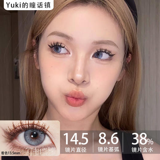 Ginomii半年抛品牌-AOV 狼灰（灰紫色） 商品图0