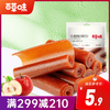 【满299减210】百草味山楂卷228g  鲜果打浆 自然风味 商品缩略图0