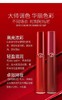 阿玛尼·ARMANI红管唇釉新品·GIORGIO裸雾#321 商品缩略图6