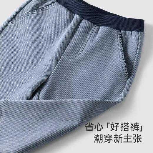 英氏-童衣类（秋）G3英针长裤星光蓝100CM 商品图1