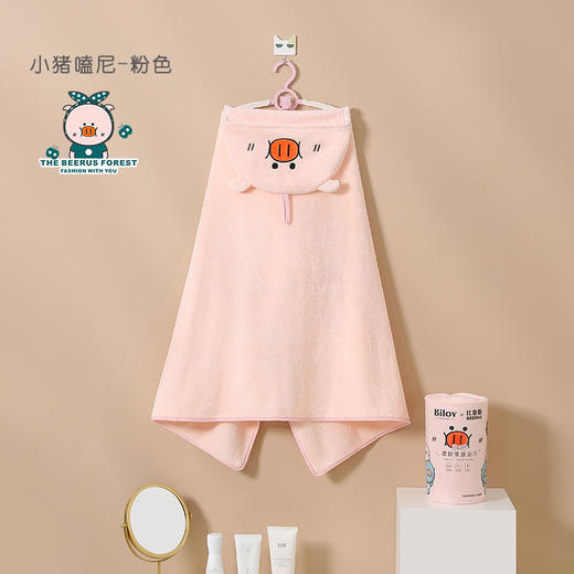 【随心所“浴”，畅销爆款】婴幼儿洗澡披风 吸水珊瑚绒，宝宝爱不释手；舒适亲肤，温柔呵护，可爱卡通造型，让洗澡变成快乐游戏，宝宝必备披肩浴巾毛巾！ 商品图5
