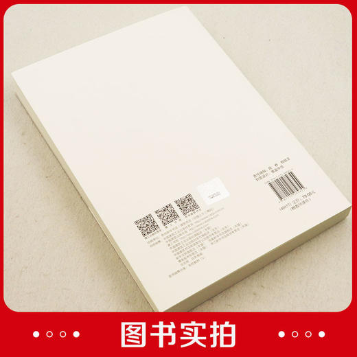 古建筑测绘(第二版) 商品图2