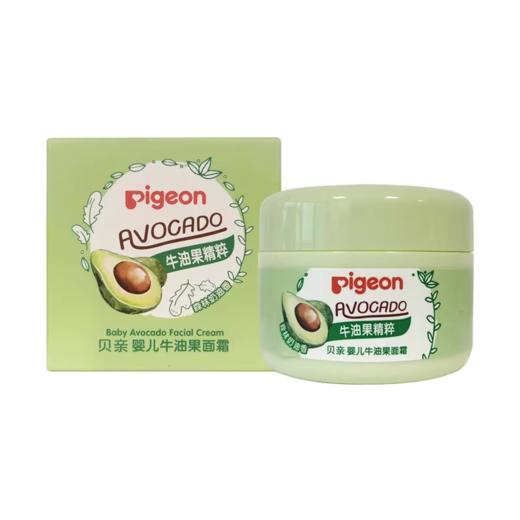 日本 贝亲（Pegion）婴儿牛油果面霜50g 商品图1