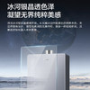 海尔（Haier）热水器JSQ30-16PZ5DPMGU1 商品缩略图11