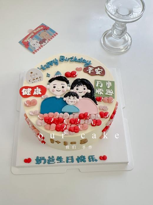 一家人爱心手绘蛋糕-低糖处理无添加 商品图12