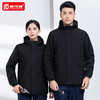 冬装冲锋衣工作服棉服定制印字logo加绒加厚棉衣工服工装上衣外套 商品缩略图3