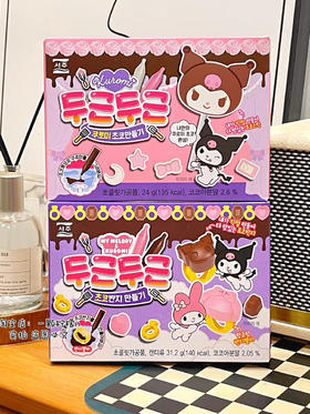 西州洛米自制戒指31.2g