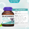 【保税仓】澳佳宝（Blackmores）小超人护眼明眸咀嚼片 60片 商品缩略图1