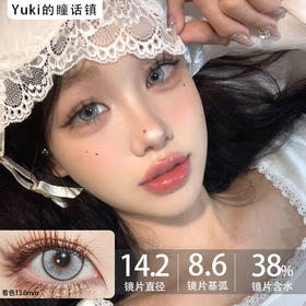 Sugarplum糖豆家-芝加哥