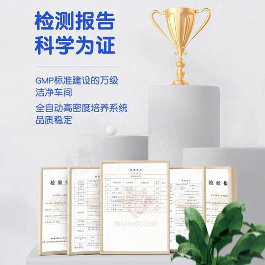 恬橙谷氨酰胺儿童复合益生菌冻干粉45g 商品图3