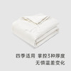 英氏床上用品儿童床品宝宝蚕丝子母被芯2023新品YEBXJ3P002A 商品缩略图1
