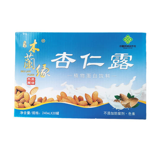【围场馆】 木兰缘杏仁露240ml*20瓶    包邮 商品图1