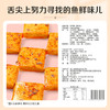 【满299减210】百草味鱼豆腐185g  鱼香鲜美，弹嫩爽滑，营养丰富 商品缩略图3