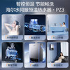 海尔（Haier）热水器 JSQ25-13PZ3DPMCU1 商品缩略图1