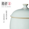 汝窑安福杯  办公杯 商品缩略图6