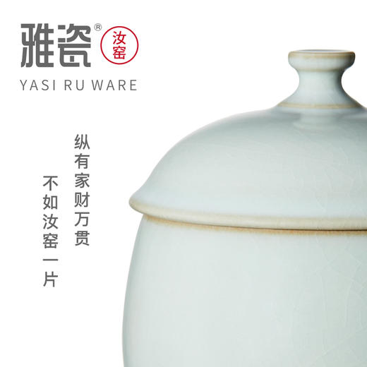 汝窑安福杯  办公杯 商品图6